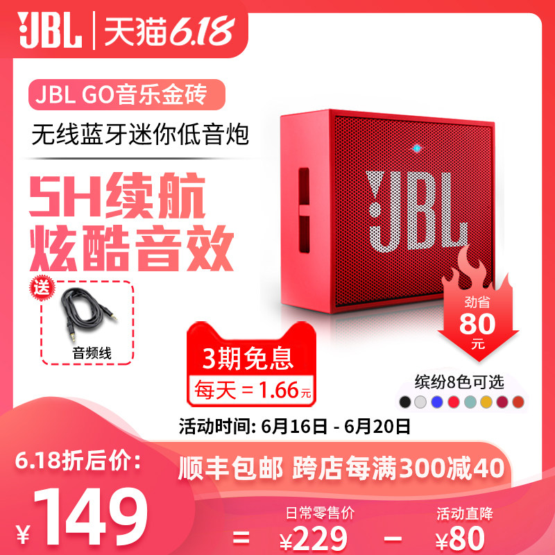 jbl go stereo