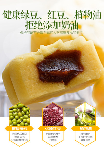 台湾进口 毛老爹 冰心绿豆皇 300g 优惠券折后￥28包邮（￥58-30）