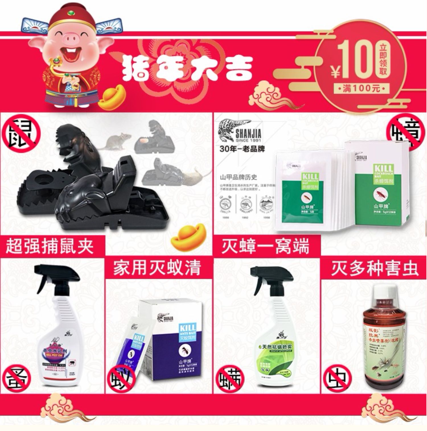 bình xịt côn trùng thái lan An toàn Bộ đồ giường cho bé an toàn ngoài thảm châu chấu 祛 螨 chăn để ổ châu chấu - Thuốc diệt côn trùng bình xịt diệt khuẩn