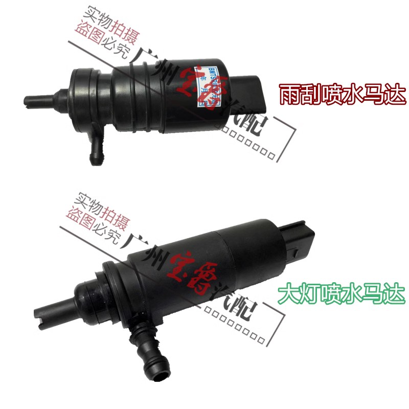 Applicable W220 Benz W221 rain scraping S280 headlamps S300 S300 spray S320 S320 S350 S350 motors S400S500-Taobao