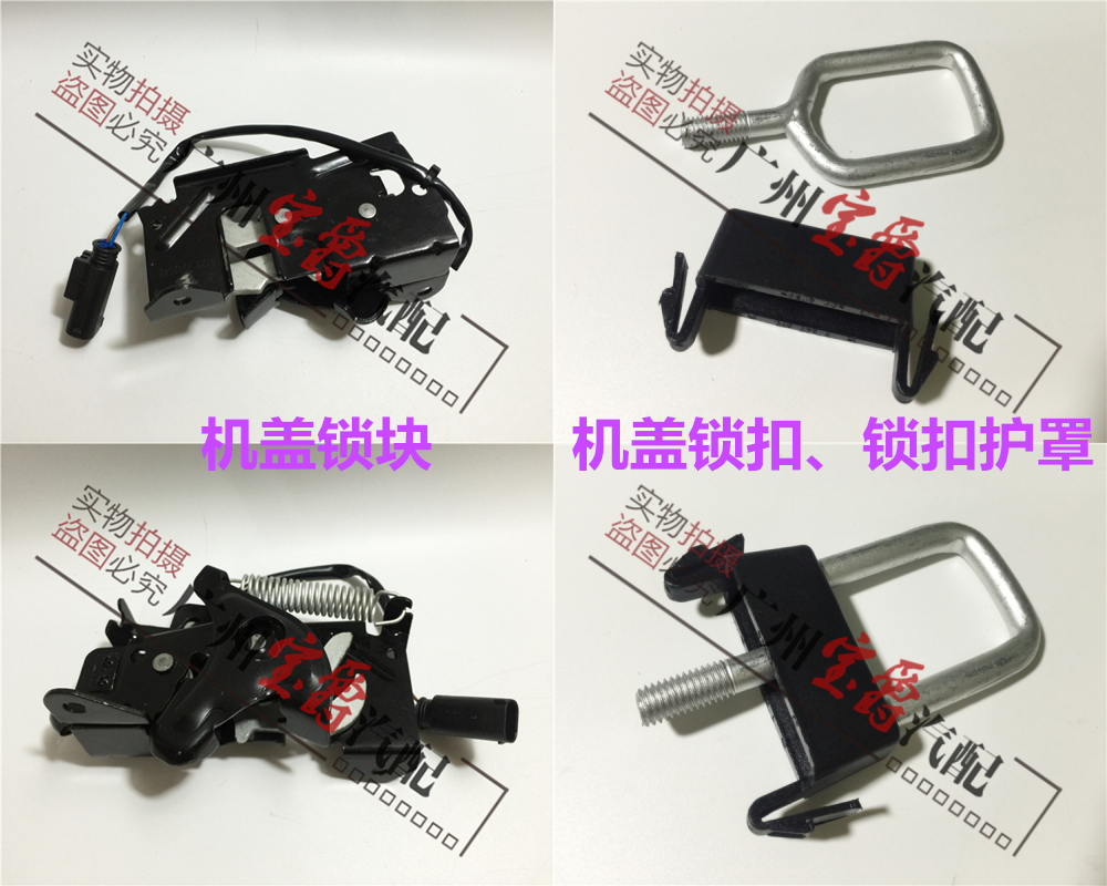 Apply BMW 3 Series F35 front cover 316 cover 318 hood 320 lock 330 lock block 335 lock block