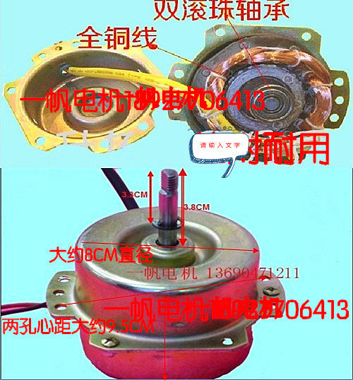 Opto bath bulwara fan exhaust fan exhaust fan motor YYHS-40 double ball bearing ventilator motor copper