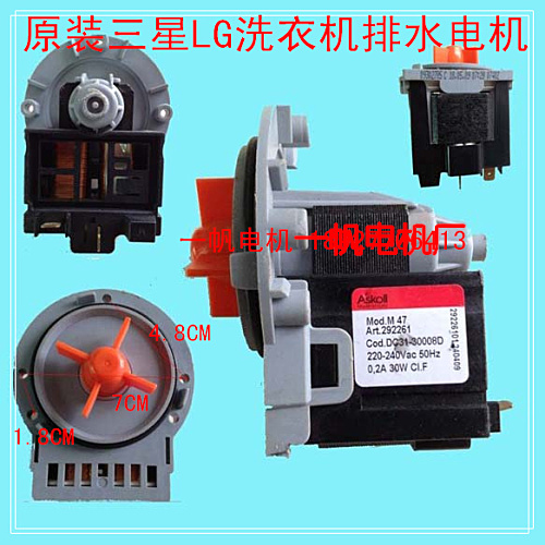 Drum washing machine accessories original Samsung LG Jinzhang Panasonic washing machine drain pump drain motor drain valve
