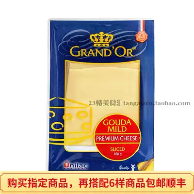 Dutch Grant Gundam Cheese Slices 160g Light Yellow Wave Cheese Cheese Slices Golden Cheese