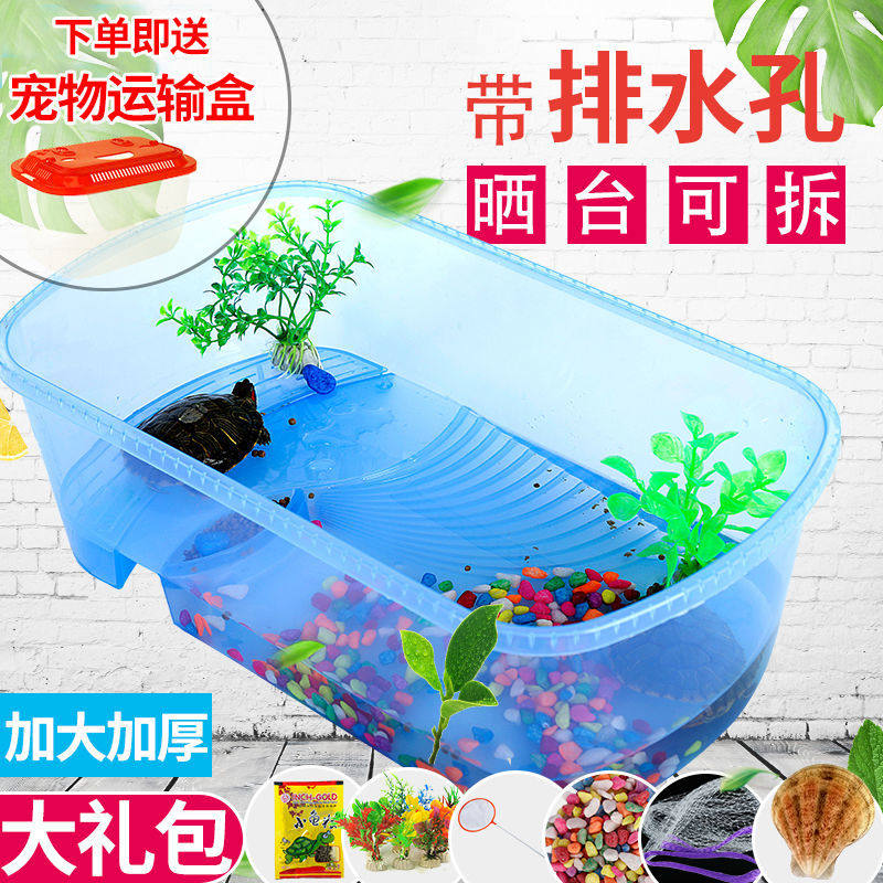 Turtle tank with drying table home turtle tank amphibious balcony raising live turtle with fish tank villa landscaping pot