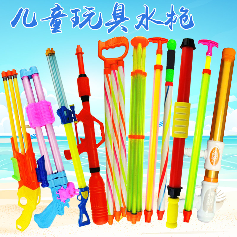 Children's pull-type water gun toy single-tube double-tube multi-tube and other five-hole play water drifting water gun water gun plastic play
