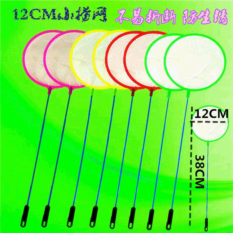 Home Fish Tank Fishing Nets Plastic Encrypted Outdoor Baby Catching Butterfly Small Fish Nets Child Fishing Round Hand Bailing Nets