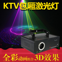 500MW full color animation laser light Five-in-one effect ktv laser light Laser light Bar stage light