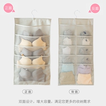 Oxford cloth double-sided transparent wardrobe underwear underwear bra sundries socks storage bag wall hanging storage bag