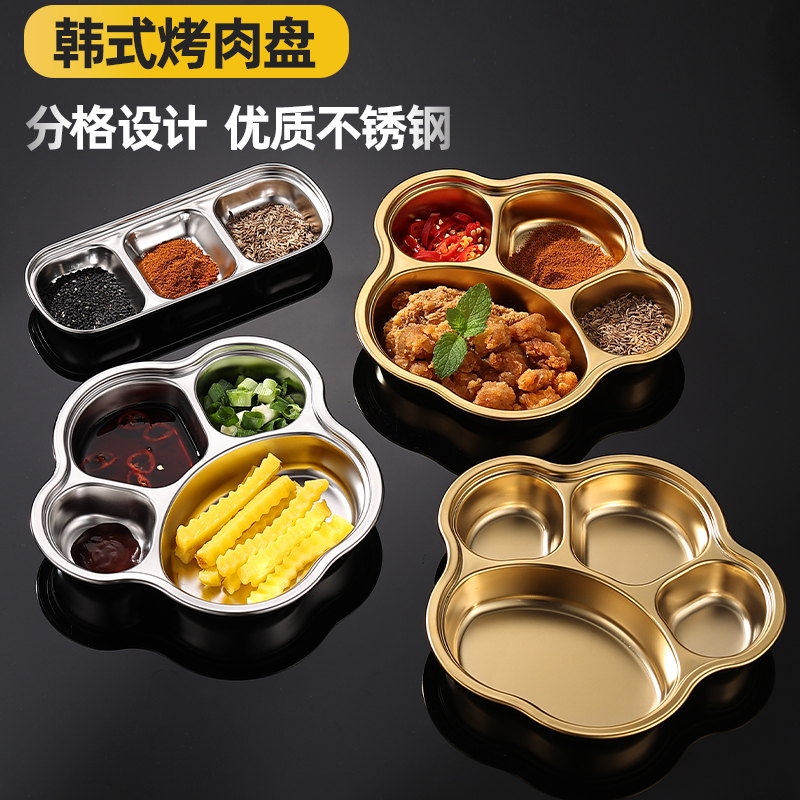 304 Stainless Steel Korean-Style Sauce Dish Barbecue Tableware Dipping Sauce Dish Hot Pot Seasoning Sauce Dish Barbecue Plate Two Compartments Three Compartments 304 Stainless Steel Korean-Style Sauce Dish Barbecue Tableware Dipping Sauce Dish Hot Pot Seasoning Sauce Dish Barbecue Plate Two Compartments Three Compartments