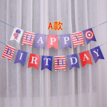 Happy birthday letter pull flag childrens party cartoon fishtail pull flower room hanging paper color flag captain America