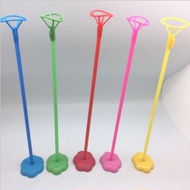 Birthday party decoration wedding wedding table placement aluminum film balloon pole table floating base