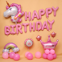 Baby one year old aluminum film balloon birthday layout supplies creative slimming version party decoration letter balloon package