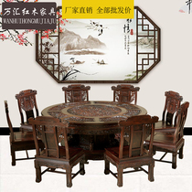 Indonesian black acid branch round table Ming and Qing mahogany furniture combination broad-leaved sandalwood unicorn round dining table dining chair hot sale