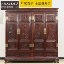 Dongyang mahogany wardrobe Indonesia black and sour wood lockers bedroom solid wood broad-leaved sandalwood Lotus top box cabinet boutique