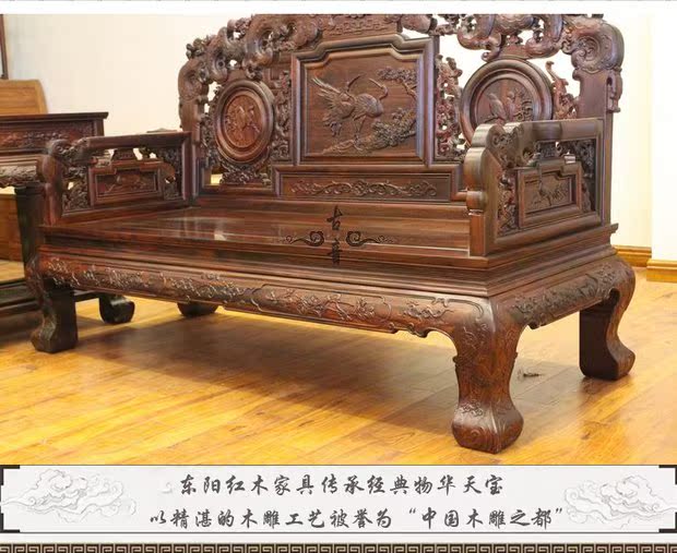 音 红木 Ghế sofa gỗ hồng mộc Indonesia đen Dongyang kết hợp nội thất phòng khách gỗ đàn hương màu vàng lá cây bay trên bầu trời mơ ước sofa 11 - Bộ đồ nội thất nội thất phòng khách hiện đại