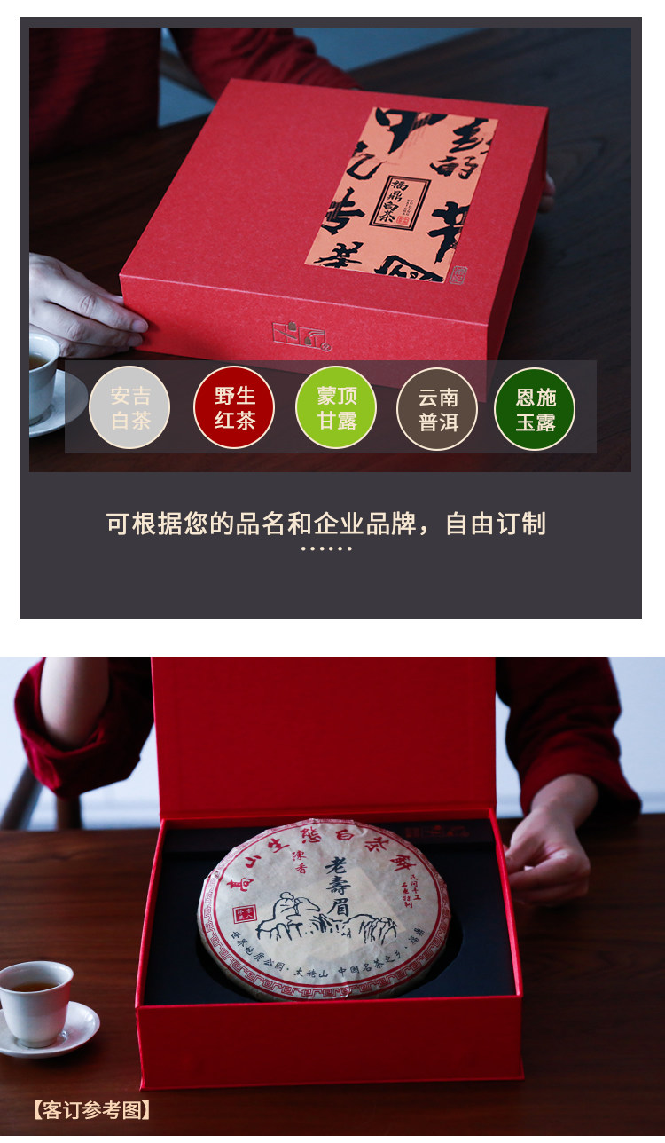 Bai Qianzi сказал, что большой красный пирог Box_r12_c1.jpg