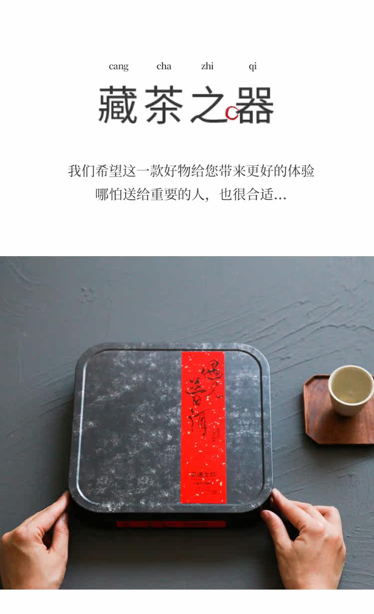Bai Gan R Corner Rail Made Camer Box_r1_c1.jpg