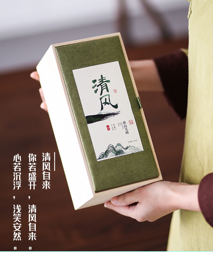 Bai Gan Dual Box Подробности page_r1_c1.jpg