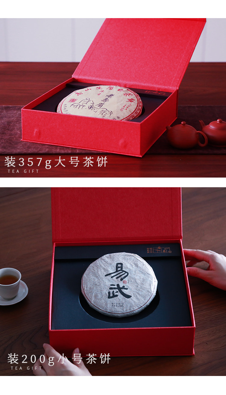 Bai Qianzi сказал, что большая красная коробка торт box_r6_c1.jpg