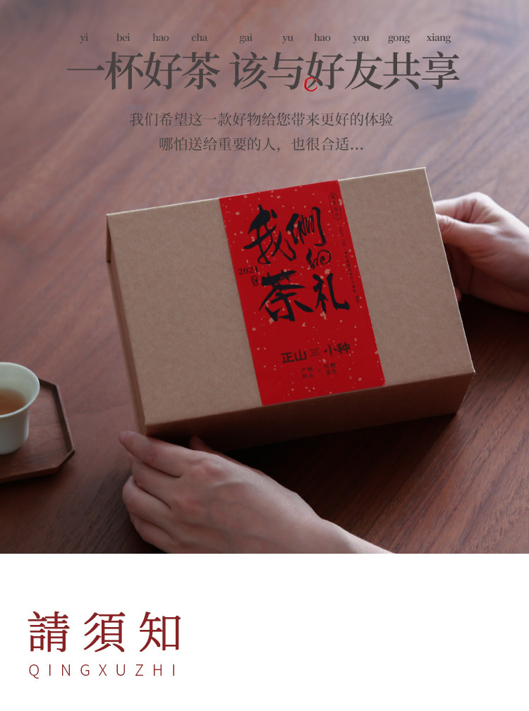 Baiqian 6 -Hole Boblede Cowhide Paper Loose Tea Mag Debrate Page_r1_c1.jpg