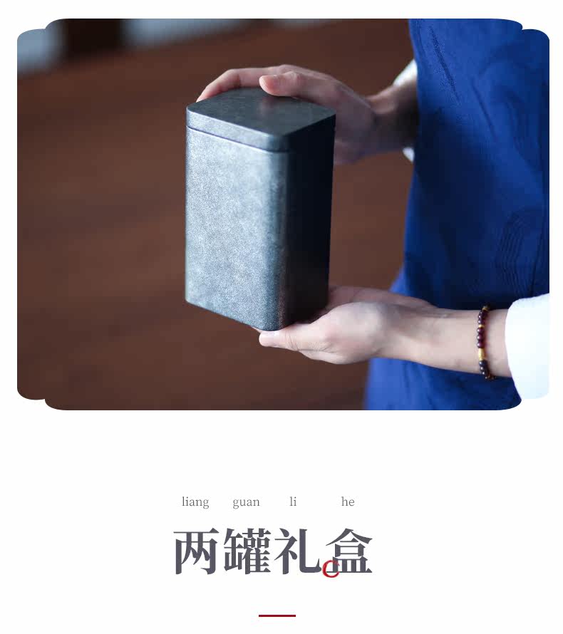 Baiqian Sifang Blue Box