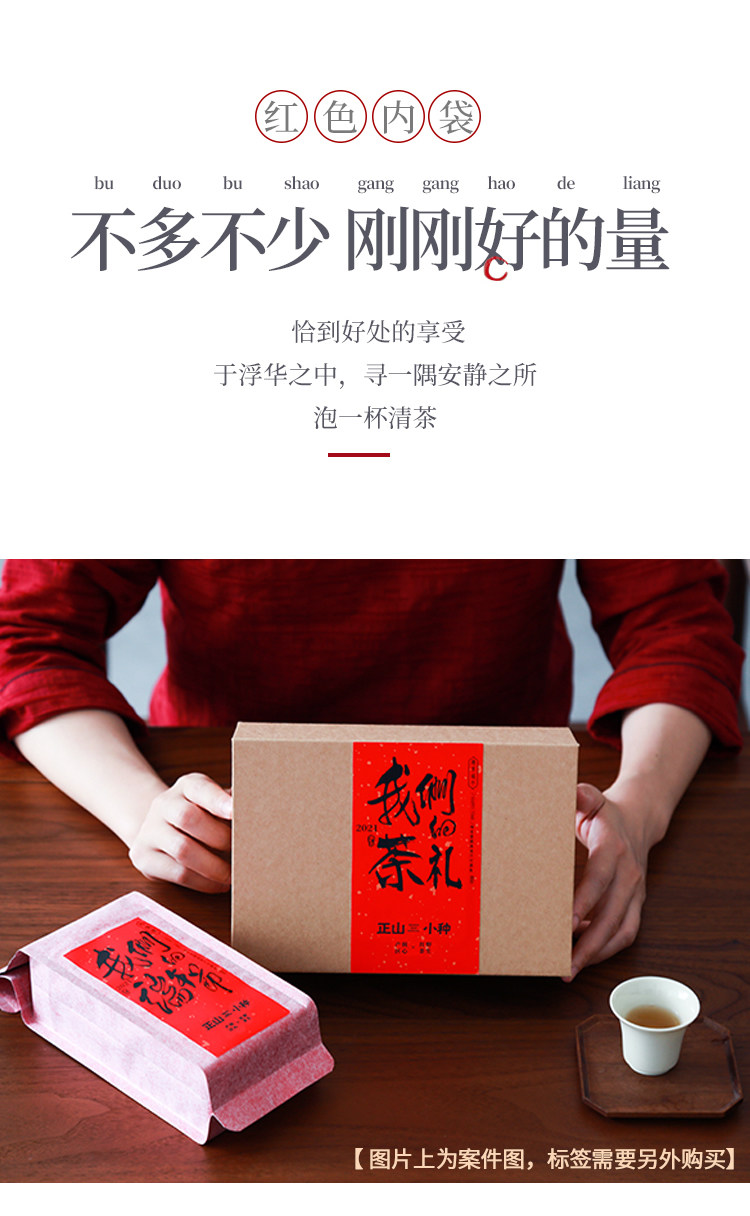 Baiqian 6 -Hole Boblede Cowhide Paper Loose Tea Mag Debrate Page_r11_c1.jpg