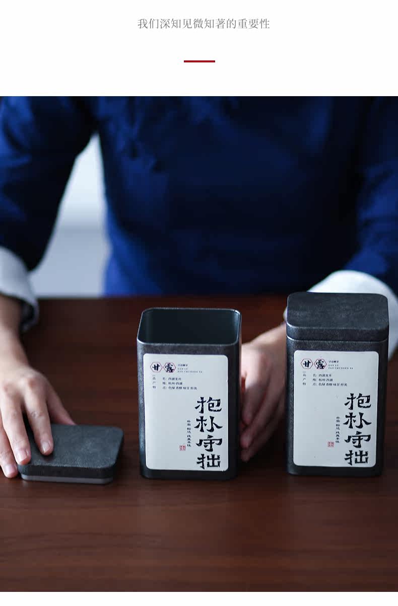 Bai Gan Sifang Blue Box Подробная информация о башне Page_r6_c1.jpg