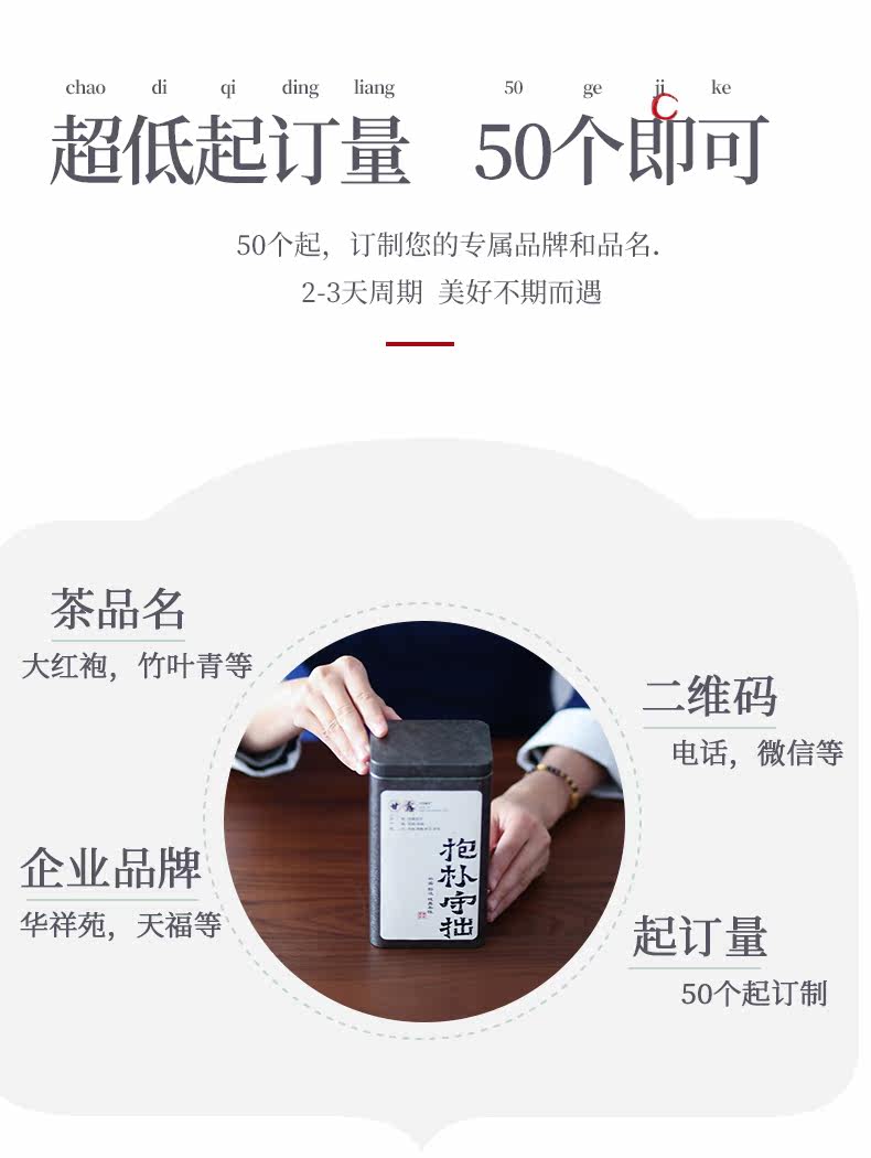 Bai Gan Sifang Blue Box Подробная информация о башне Page_r7_c1.jpg