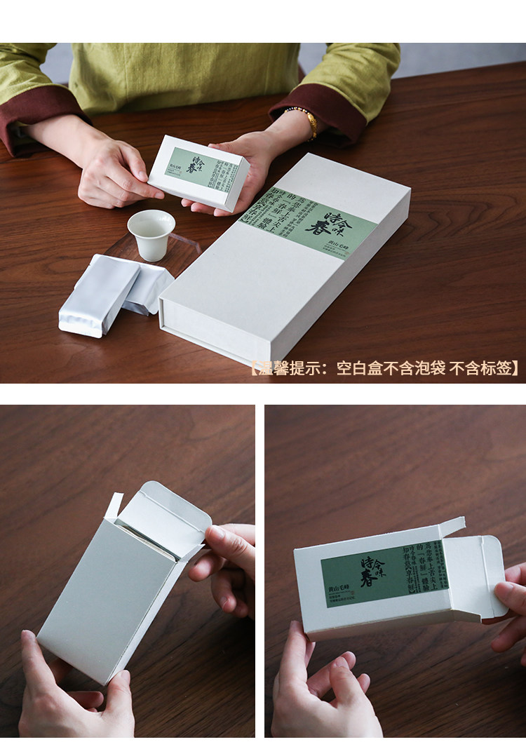 Bai Qian White Zi Yu Подробности маленькой коробки page_r15_c1.jpg