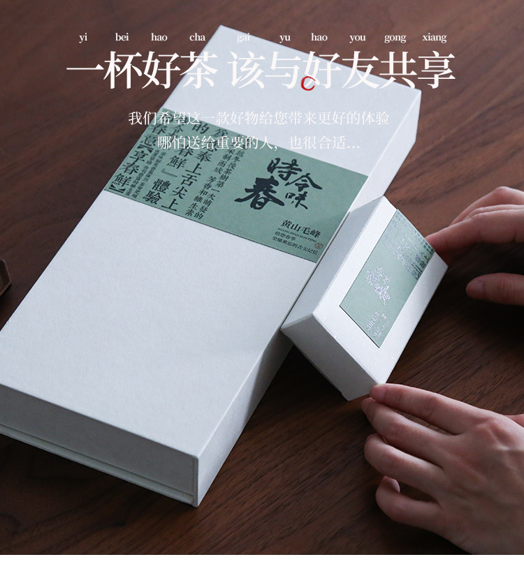 Bai Qian White Zi Yu Подробности маленькой коробки page_r1_c1.jpg