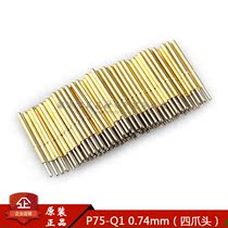 Huaronghua probe P75-Q1 0 74mm four-claw head PCB test spring needle total length 16 54mm 100