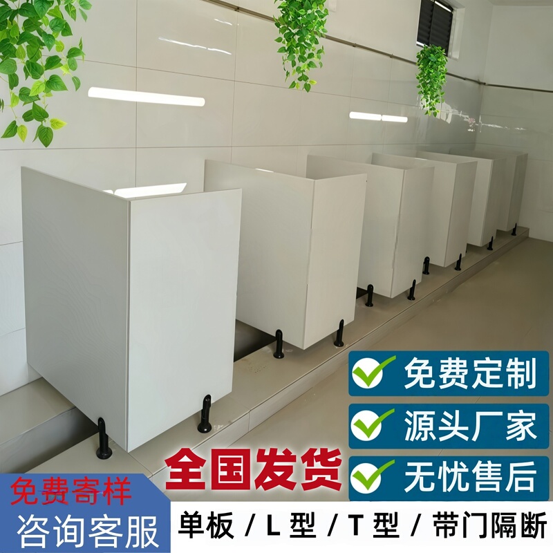 Public Restroom Shower Room Simple Low Partition L-Shaped Toilet Partition Pvc Waterproof Partition Board T-Shaped Partition Door Public Restroom Shower Room Simple Low Partition L-Shaped Toilet Partition Pvc Waterproof Partition Board T-Shaped Partition Door