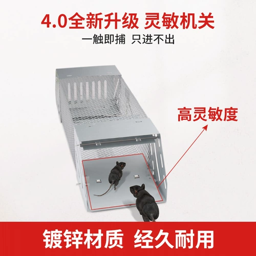 Клетка мыши мыши Super Sonity Grab Mouse Star Effective Home Автоматическая непрерывная непрерывная тумана мыши для комнаты для комнаты