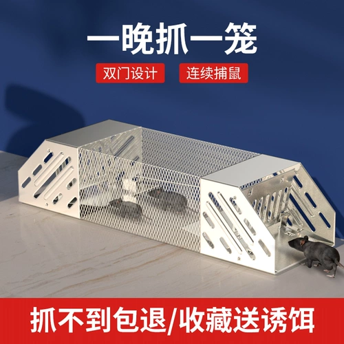 Клетка мыши мыши Super Sonity Grab Mouse Star Effective Home Автоматическая непрерывная непрерывная тумана мыши для комнаты для комнаты