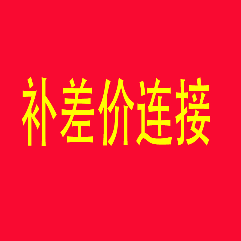 The premium over the price of the difference.