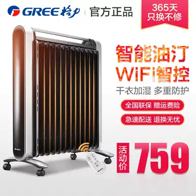 Gree oil heater household power saving quick heat 13 pieces of oil pan electric heater electric oven NDY16-X6026B