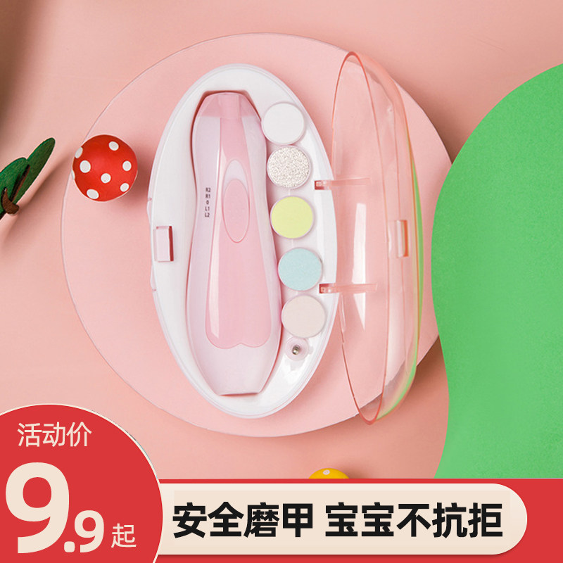 Baby electric special nail polisher baby anti-clamping new nail polisher knife scissors pliers safety suit mute