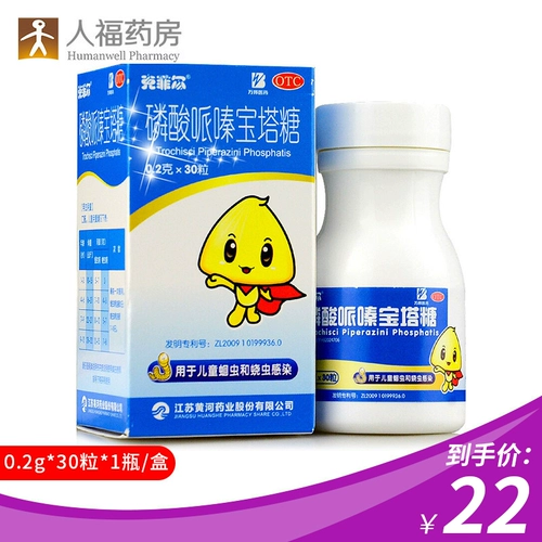 克菲尔 30 капсул для детских клещей и инфекции насекомых