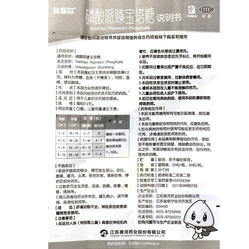 克菲尔 30 капсул для детских клещей и инфекции насекомых