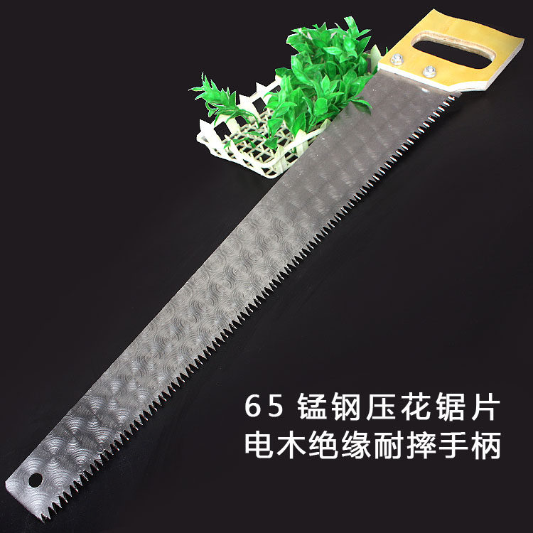 果树锯工地手板锯园林伐木修枝锯锋利耐磨锯电木绝缘柄木工锯