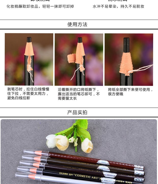 Chuyên gia trang điểm đặc biệt lông mày bút chì không đánh dấu bền không thấm nước từ người mới bắt đầu dễ dàng đặt tên màu an ninh chính hãng - Bút chì lông mày / Bột / Stick chì kẻ mày dearmay sketch eyebrow pencil