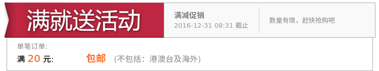 Chaussettes - collants DW550 - Ref 757719 Image 7