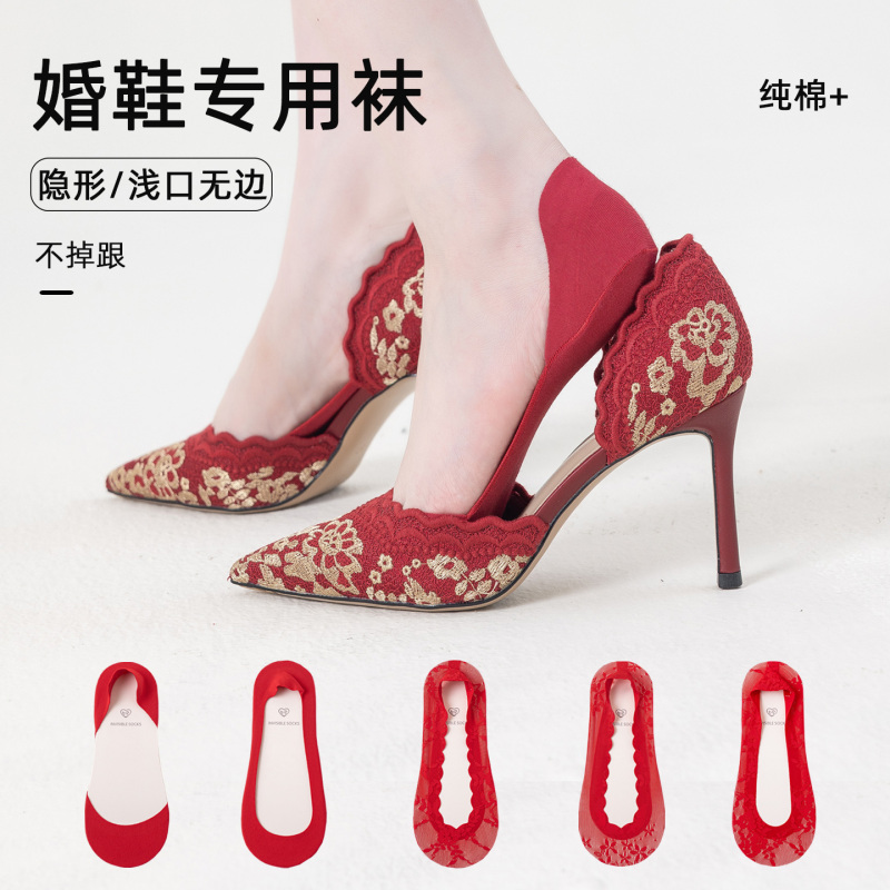 Women's Socks to Match Wedding Shoes, Low-Cut Invisible Non-Slip Pure Cotton Red Low-Cut Socks for High Heels, Boat Socks for Summer
