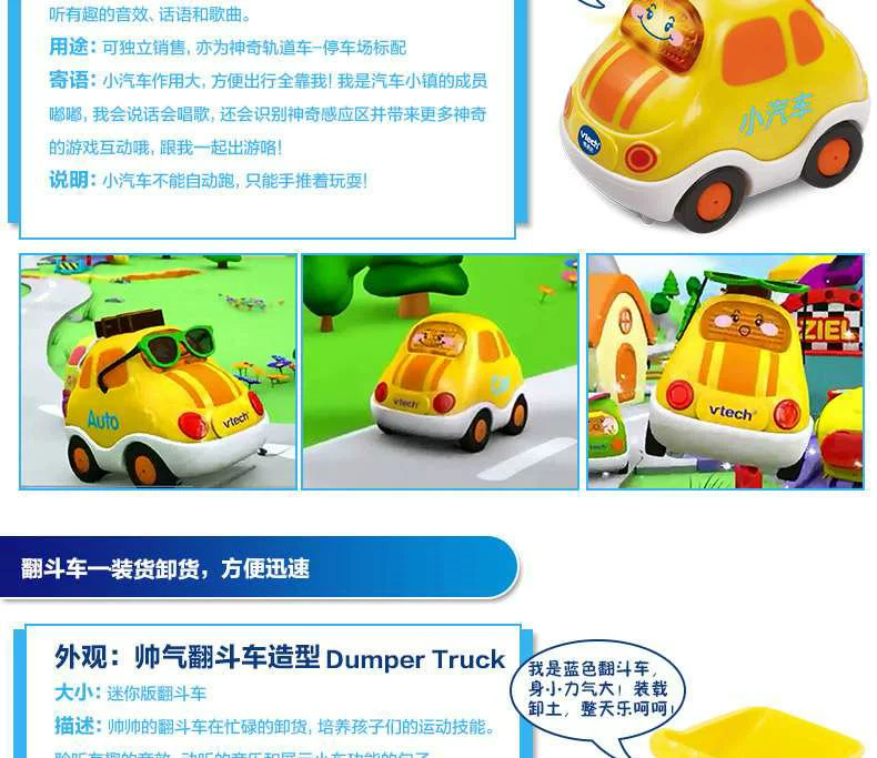 VTech VTech ma thuật theo dõi xe đồ chơi xe trẻ em đồ chơi xe theo dõi âm thanh xe hơi và nhạc nhẹ xe - Đồ chơi điều khiển từ xa