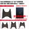 Electric car foot leather mat Motorcycle scooter foot mat Little turtle king little handsome guy Xunying foot mat