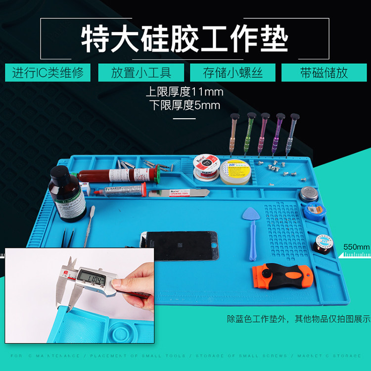 Mobile computer maintenance workbench insulation pad anti-static station pad resistant high temperature anti-hot screw position