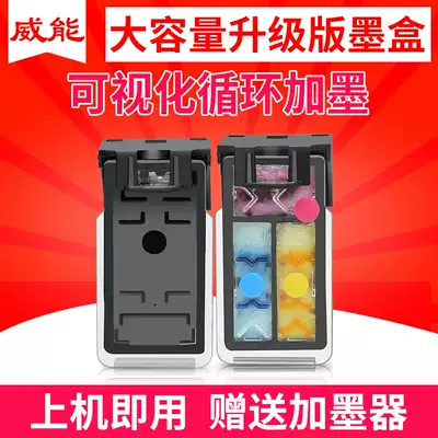 Canon 845 846 printer ink cartridge can ink ts3180 MG3080 mg2580S 2400 2500 2980 MX498 
