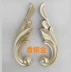 Phụ kiện nội thất châu Âu hoa Hoa trang trí trên hoa Cửa và tủ quần áo phụ kiện tường nền Khắc đề can PVC Chất liệu - Nhà cung cấp đồ nội thất trang trí tường phòng khách đẹp Nhà cung cấp đồ nội thất