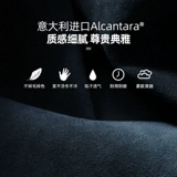 梵汐 Алькантара -полюсная парковка номер
